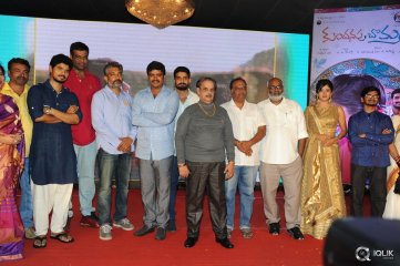 Kundanapu Bomma Movie Audio Launch